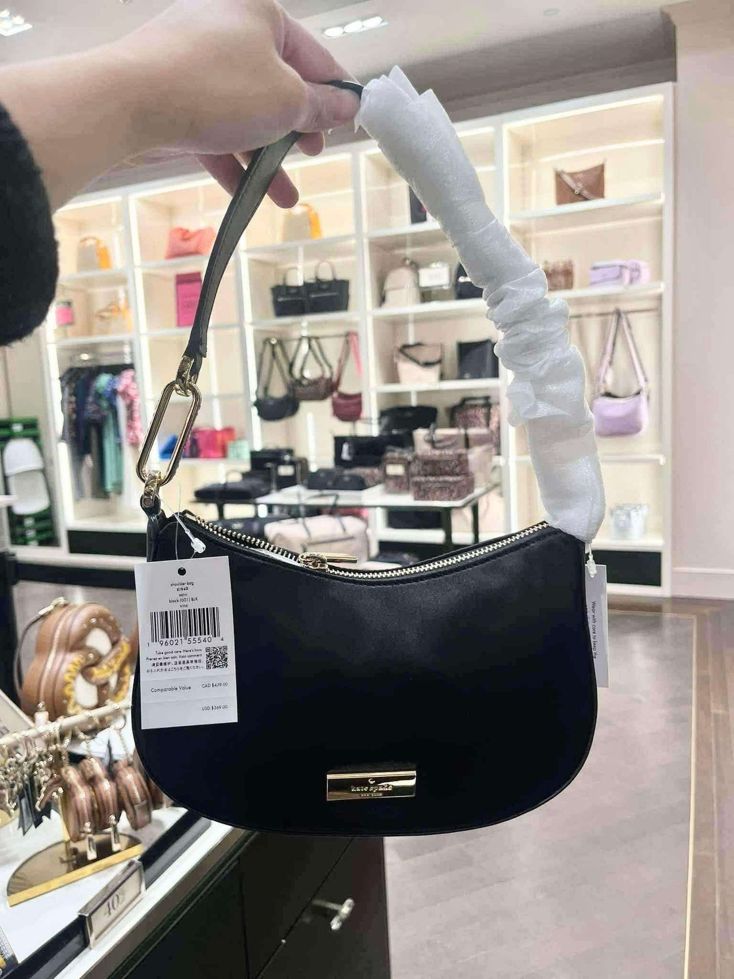 KATE SPADE SHOULDER BAG ONLY - NYLON - CHAIN ADD ONS ONLY ( CHAIN FROM COACH )
